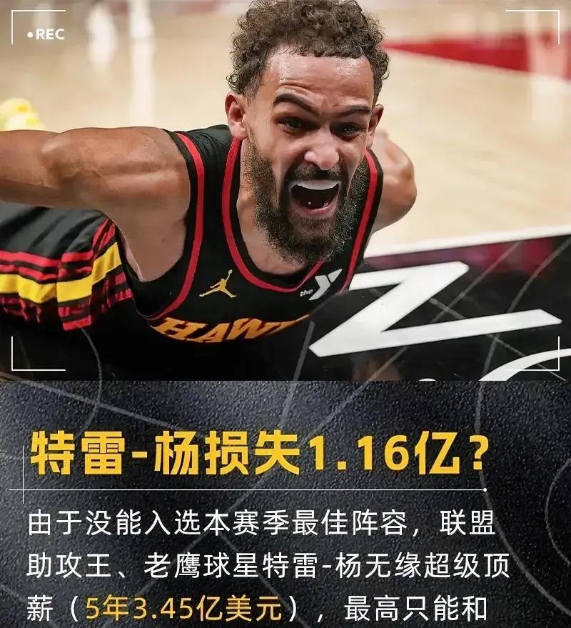 勇士爆冷独行侠，特雷杨一己之力扛起全队的简单介绍