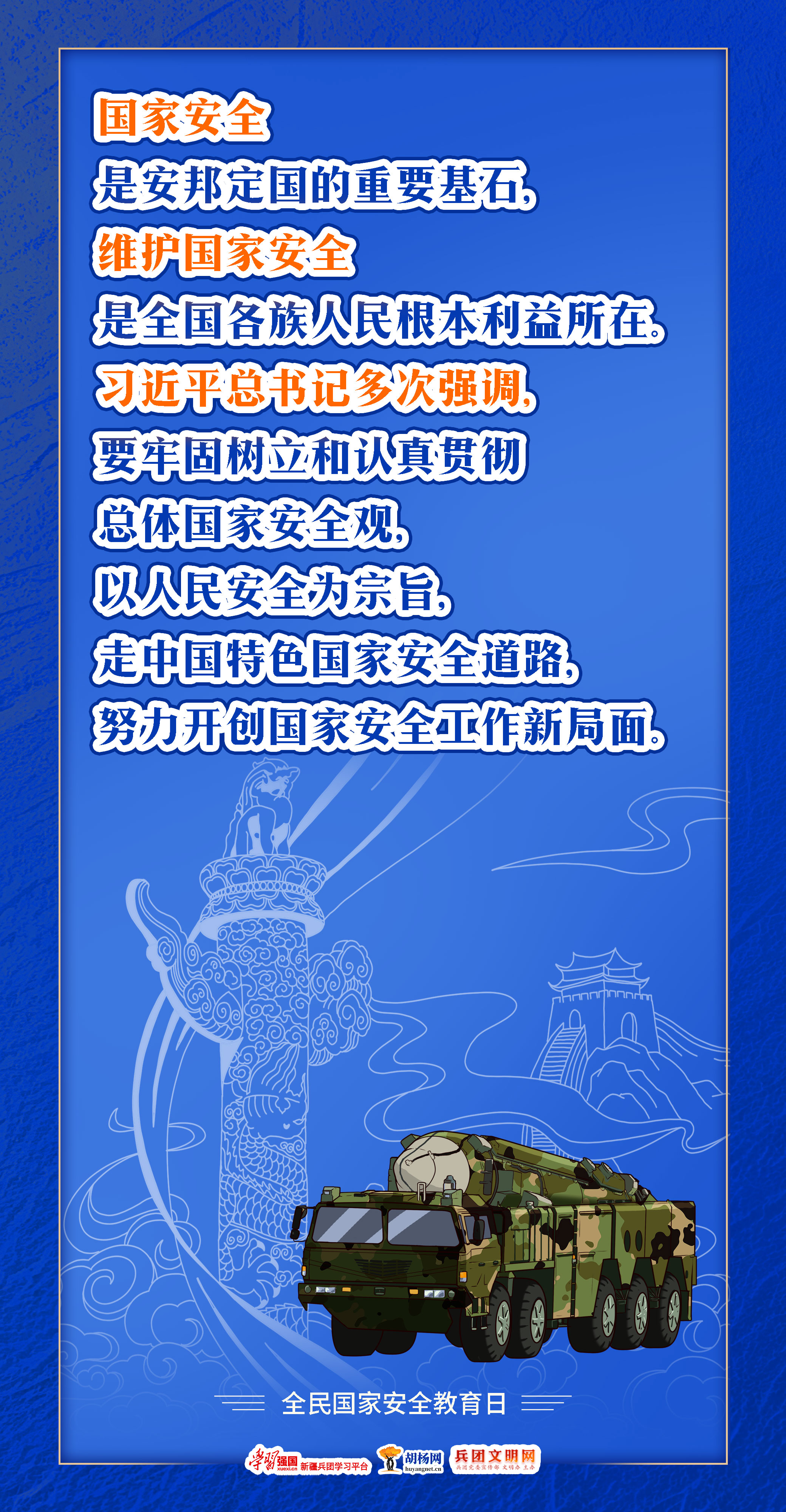 关于国安主场战胜富力,保持领跑地位的信息 关于国安主场战胜富力,保持领跑地位的信息