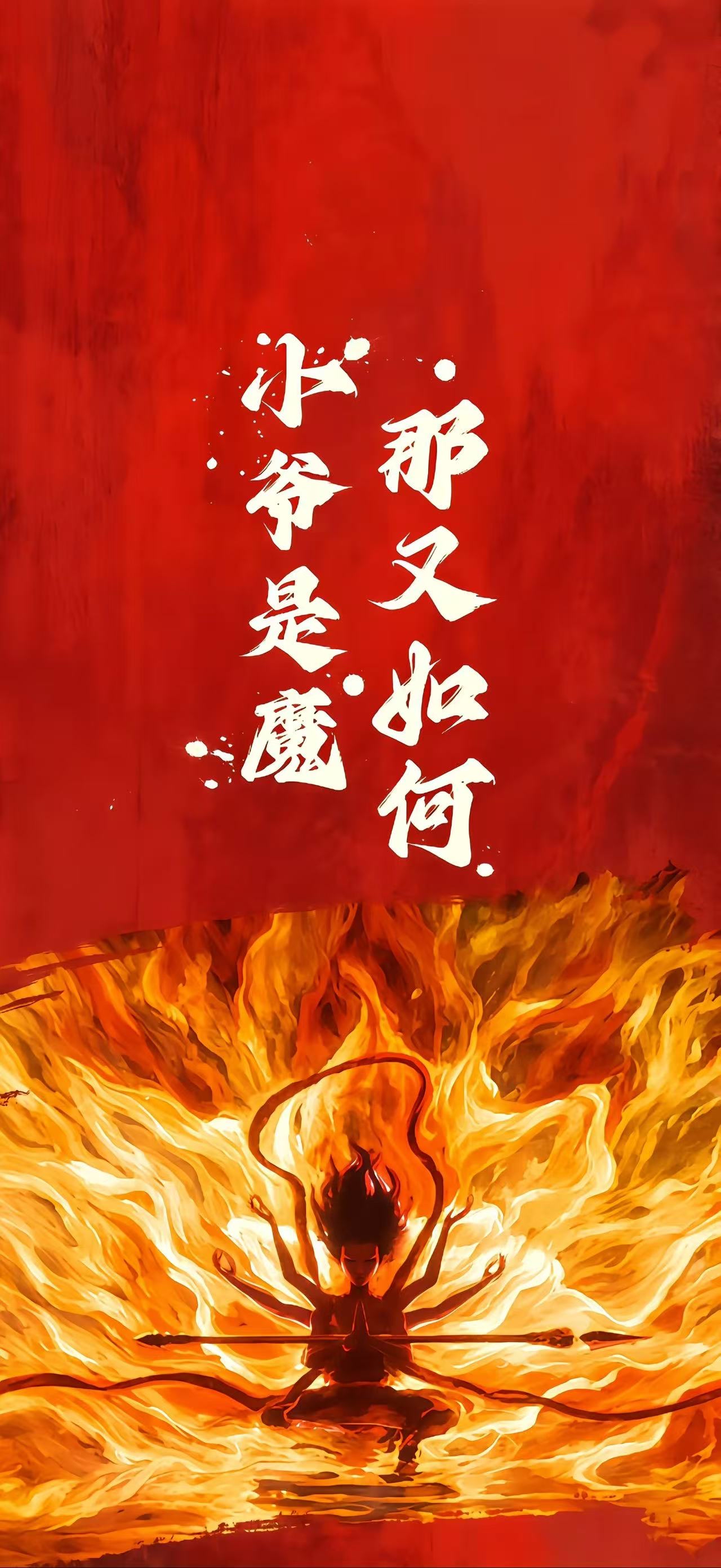 逆风翻盘，防守稳固，攻击凶猛，取胜在望的简单介绍