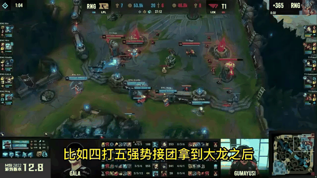 RNG碾压SHR，Gumayusi制霸全场