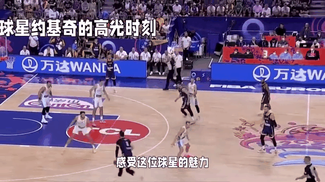 爱游戏-辽宁队逆转吉林队，约基奇高光表现的简单介绍